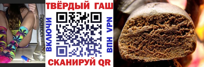 Как найти закладки Старый Оскол COCAIN  hydra вход  Гашиш  Меф мяу мяу  A-PVP  Метамфетамин 
