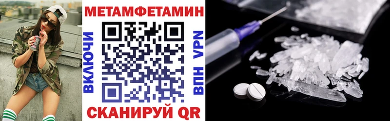 наркота  Старый Оскол  Амфетамин VHQ 