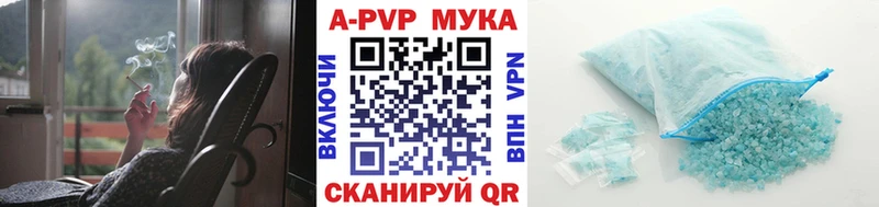 как найти закладки  гидра ONION  Alpha PVP VHQ  Старый Оскол 