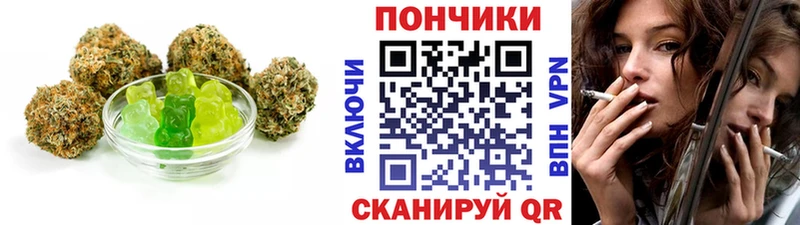где купить наркоту  OMG зеркало  Печенье с ТГК конопля  Старый Оскол 
