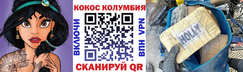 купить наркотики цена  Старый Оскол  Cocaine Перу 
