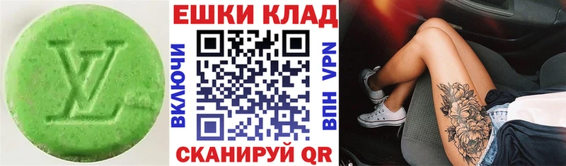 Экстази mix  Старый Оскол 