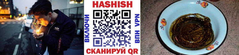 blacksprut ТОР  купить наркоту  Старый Оскол  ГАШИШ ice o lator 