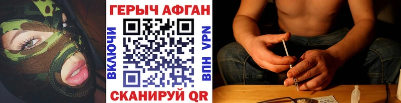 наркошоп  Старый Оскол  ГЕРОИН VHQ 