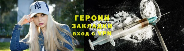 героин Алзамай