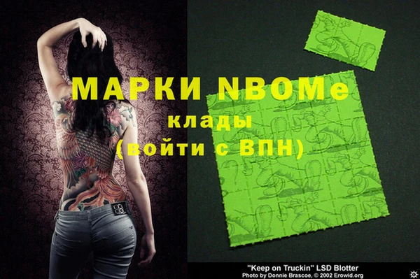 прущие крисы Алексин