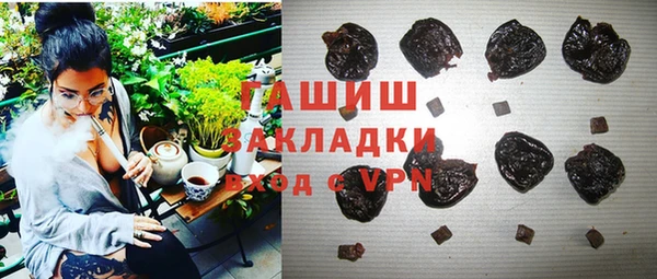 трава Дмитров