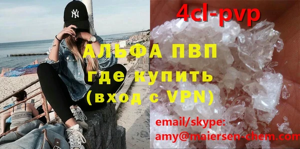 прущие крисы Алексин