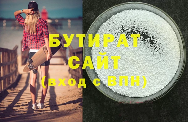 прущие крисы Алексин
