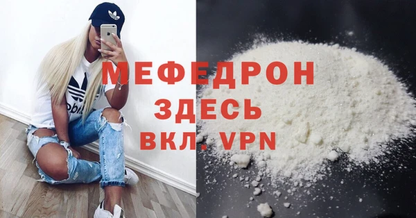 мдма Ладушкин