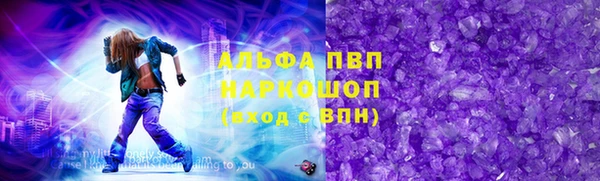 прущие крисы Алексин