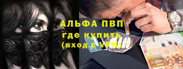 альфа пвп Алексеевка