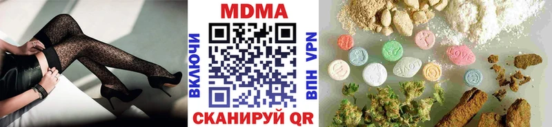продажа наркотиков  Старый Оскол  МДМА Molly 