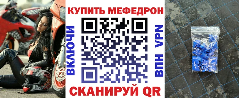 Мефедрон мяу мяу  Старый Оскол 
