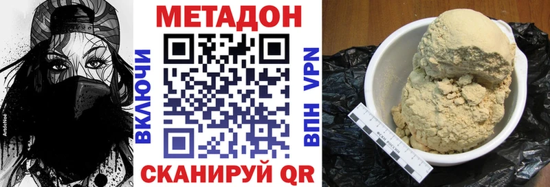 Метадон белоснежный  где можно купить   маркетплейс как зайти  Старый Оскол 