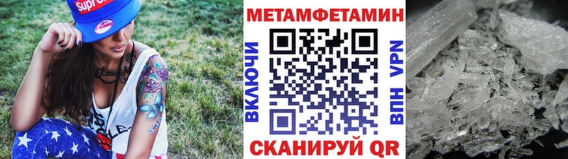 KRAKEN онион  цены   Старый Оскол  МЕТАМФЕТАМИН Methamphetamine 