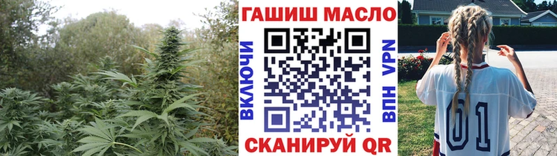 ТГК вейп с тгк  купить наркоту  Старый Оскол 